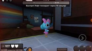 ЭКСПИРЕМЕНТ ДО КАКОГО ЭТАЖА Я ДОЙДУ ЗА ПОППИ /dandy's world/roblox/Денди мир