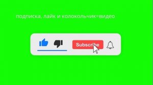 супер видео