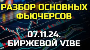 Будущее денег: объяснение АКЦИЙ, КРИПТОВАЛЮТ, ФОРЕКС и фьючерсов