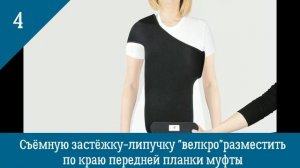 ФПС 05 Ортез универсальный