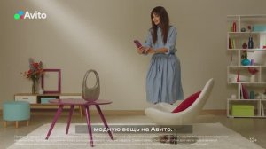 Рекламный ролик Авито с Екатериной Варнавой