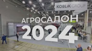 KOBLiK на Агросалон-2024