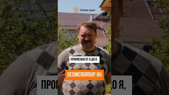 Как ВЫБРАТЬ КАДАСТРОВОГО ИНЖЕНЕРА И ГЕОДЕЗИСТА?  #геодезия #кадастр #недвижимость#кадастровыйинженер