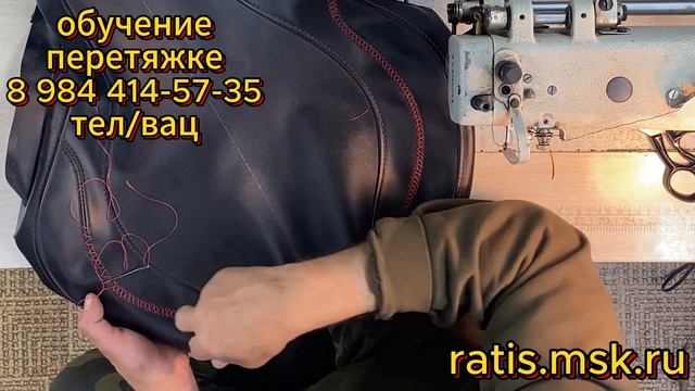 интересное декоративное решение при перетяжке салонов автомобилей / обучение перетяжке салонов