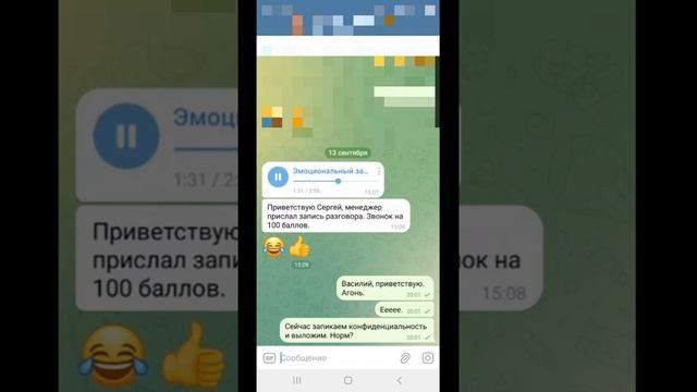 Как продать с первого звонка. Реальный звонок. Методы Сергея Филиппова.