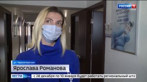 Медцентр Жемчужины