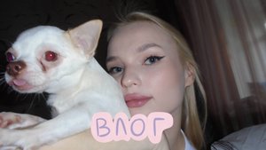 ВЛОГ I МОИ БУДНИ I ПРИЕХАЛА К МАМЕ