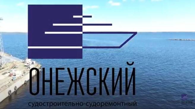 Онежский судостроительно-судоремонтный завод. Cамоходная грунтоотвозная шаланда «Рабочая».