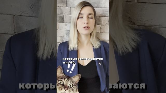 Черный список врача. Это законно? #адвокат#медицинский#клиника