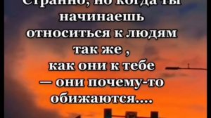 истина