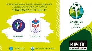 Жемчужина юг спорт vs СКА  (Начало 08.11.2024 в 12-00)