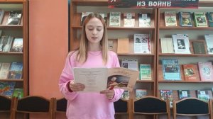 Куцанова Виолетта, 13 лет, г. Брянск. Номинация «Выразительное чтение поэзии».