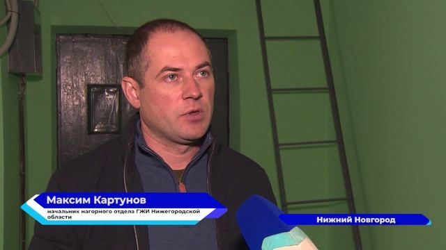 Недочеты в ремонте подъезда в Первом Кемеровском переулке выявила госжилинспекция