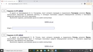 Задание 11_ОГЭ информатика_