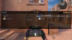 путь до сильвера стендофф2