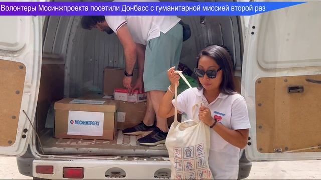 Донбасс июль 2024
