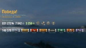 Линкор Grosser Kurfürst: +146к урона 7 фрагов на карте Трезубец - World of Warships