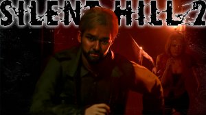 ТАКТИЧЕСКОЕ ОТСТУПЛЕНИЕ! 🌑👀 SILENT HILL 2 REMAKE  ГЛАЗАМИ БУМЕРА! SILENT HILL 2 ПРОХОЖДЕНИЕ #9