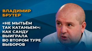 Санду пошла на второй срок – ждать ли ужесточения политических репрессий