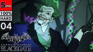 Batman Arkham Origins Blackgate на 100% (HARD) - [04]