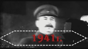 Парад 07.11.1941