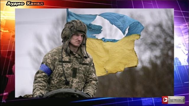 В Киеве забили тревогу из-за кризиса на судьбоносном участке фронта
