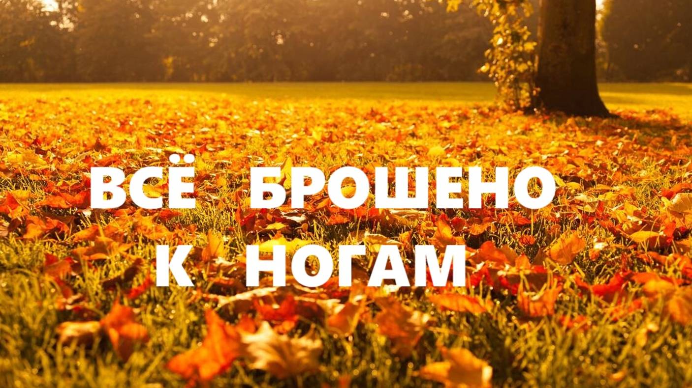 Коврик к входной двери.Крэйзи.(ноябрь 2024г)