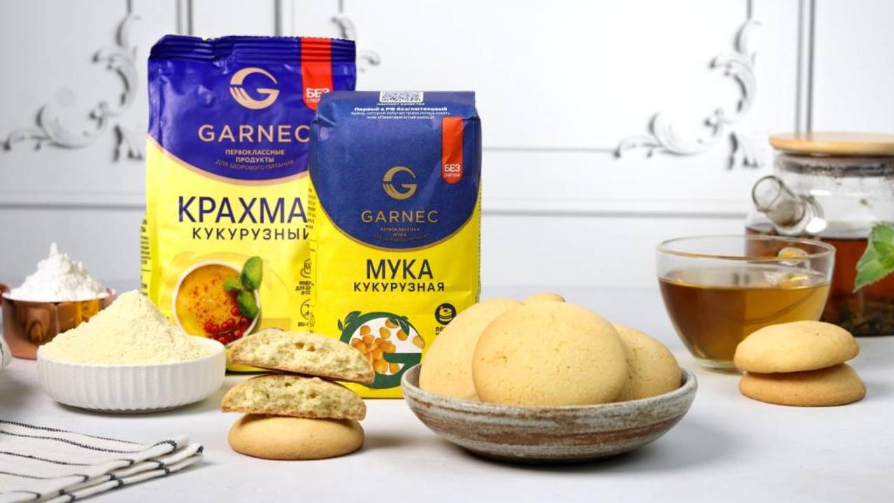 КУКУРУЗНОЕ ПЕЧЕНЬЕ ОТ GARNEC смотреть онлайн