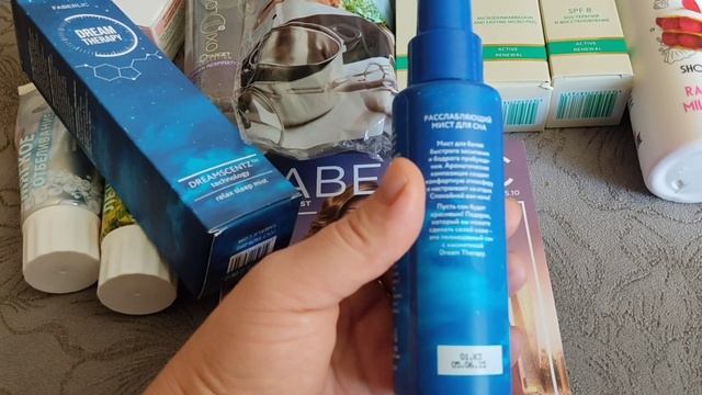 ХИМИЧЕСКИЙ ПИЛИНГ ОТ Faberlic/И ДРУГИЕ ПОЛЕЗНЫЕ ТОВАРЫ