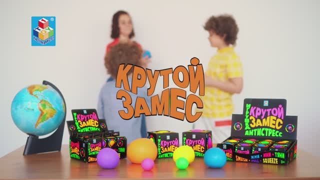 Крутой замес смотреть онлайн