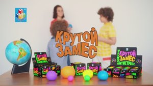 Крутой замес