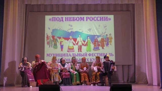 Муниципальный фестиваль национальных культур "Под небом России" 2024 г.