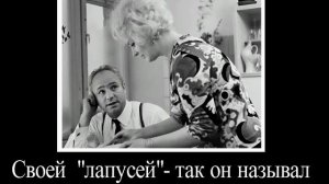 Ларионова и  Рыбников .Несчастливая счастливая любовь