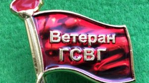 ГСВГ. Дороги в наши гарнизоны.