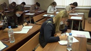 Вступительные испытания 2021