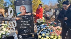 7 ноября 2024г.
Посвящается Памяти Сергея Борисовича Кузнецова ,2 года без тебя🙏❤️😪