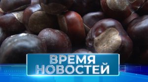 Новости Волгограда и области 07.11.2024 17-00