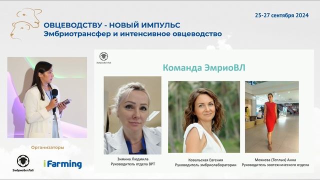 Разбираем закон о селекционно-генетических центрах и статус-племенного эмбриона