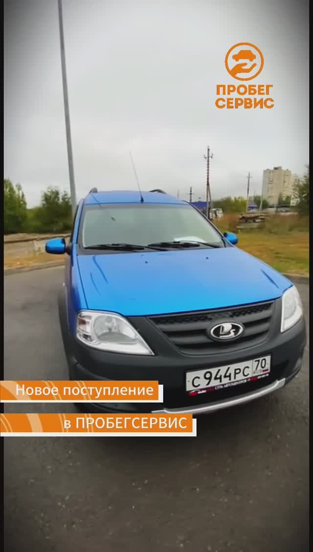 Lada (ВАЗ) Largus Cross 2020 года выпуска в ПРОБЕГСЕРВИС Волгоград