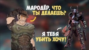МГЕ СНАЙПЕР ПРОХОДИТ DOOM ETERNAL