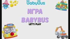 Игра "BabyBus. Трактор". Детская познавательная игра. (бейбибас, панда Коко).