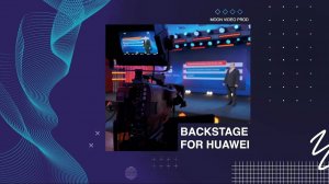 Backstage с online трансляции Huawei