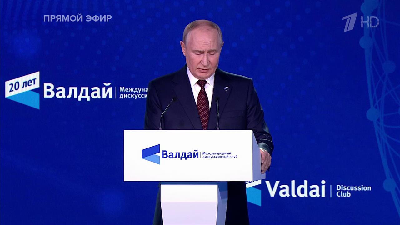 Путин: Россия до сих пор борется с трагическими последствиями политики СССР