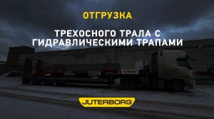 Быстро, прибыльно и эффективно: JTB-40 будет перевозить грузы из Китая