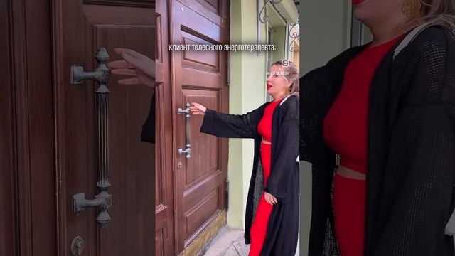А как реагируют ваши клиенты?)