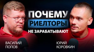 Путь от таксиста с долгами в 20 млн. в собственники агентства недвижимости в Сочи