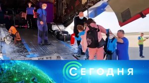 «Сегодня»: 7 ноября 2024 года. 13:00 | Выпуск новостей | Новости НТВ