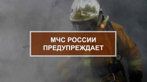 'Со мной не случится' - думают многие из нас, глубоко при этом заблуждаясь…