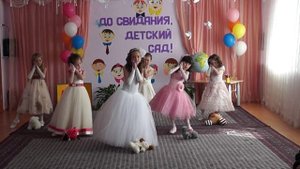 Танец с игрушками