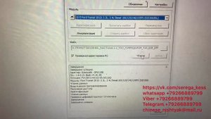 SID208-BSL_Ford Transit 2.2_TDCI Чип тюнинг